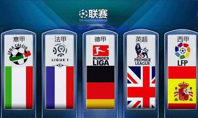 合中
