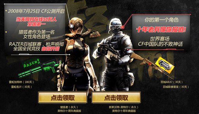 密集赛程中